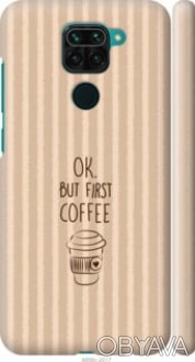 Чехол "But first coffee" для Xiaomi Redmi Note 9Представляем Вашему вниманию диз. . фото 1