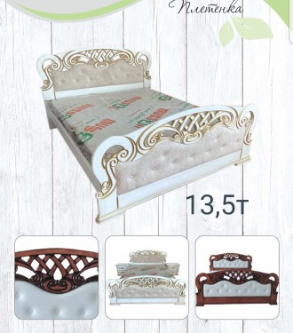 Ціна вказана за ліжко 1,6×2. Можливо замовити під розмір і колір,  приліжк. . фото 9