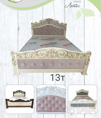 Ціна вказана за ліжко 1,6×2. Можливо замовити під розмір і колір,  приліжк. . фото 1