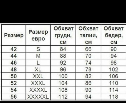 
Перед Заказом - Уточняйте Наличие
Женский спортивный костюм надписи двухнить
тк. . фото 6