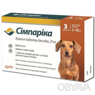Simparica (Симпарика) средство/ жевательная таблетка от блох и клещей для собак