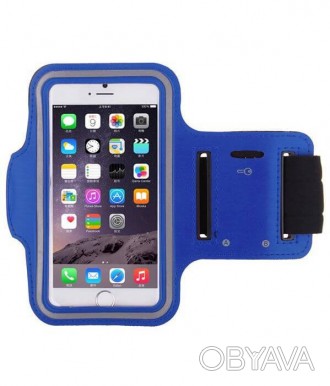 Чехол на руку для смартфона Armband Синий