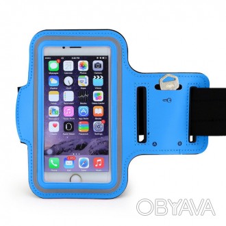 Чехол на руку для смартфона Armband Голубой