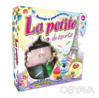Набор для лепки "La petite desserts" - это креативный набор творчества для созда. . фото 1