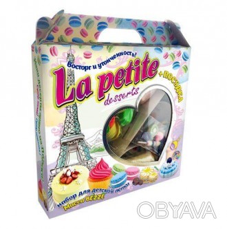 Набор для лепки "La petite desserts" - это креативный набор творчества для созда. . фото 1