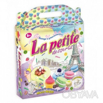 Набор для лепки "La petite desserts" - это креативный набор для творчества, c по. . фото 1