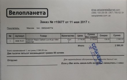 Продам б/у стильный городской самокат Razor Carbon Lux (USA) для любителей быстр. . фото 11