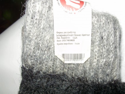 Шкарпетки зимові - теплі A-PLUS, сірі з білим, вовна, нові

Шкарпетки A-PLUS, . . фото 6