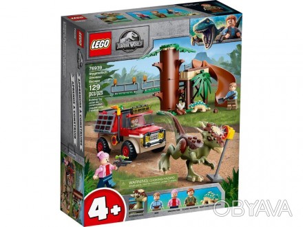 
Lego Jurassic World Побег стигимолоха 76939
	Проведите время в «Меловом лагере». . фото 1