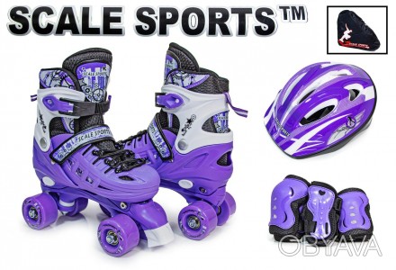 Детские ролики-квады с защитой и шлемом Scale Sports. Фиолетовый цвет. Размеры 2. . фото 1
