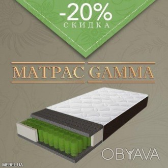 Матрас Gamma Sleep&FlyХарактеристики:Высота: 24 см;Навантаження на одне спальне . . фото 1