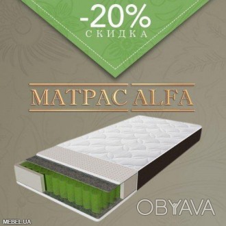 Матрац Alfa (Альфа) Sleep&FlyХарактеристики:Висота: 20 см;Навантаження на одне с. . фото 1