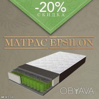 Матрас Epsilon Sleep&Fly
Характеристики:
Нагрузка: 150 кг.
Высота: 22 см.
Состав. . фото 1
