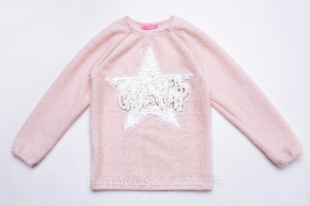 Свитер нарядный для девочки подростка {рост 152,158} SmileTime Golden Star, пудр. Кривой Рог. фото 1 Свитер нарядный для девочки подростка {рост 152,158} SmileTime Golden Star, пудр. Кривой Рог. фото 1
