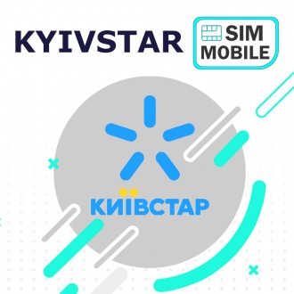 Золотые номера Киевстар. Большой выбор и низкие цены.. Киев. фото 1 Золотые номера Киевстар. Большой выбор и низкие цены.. Киев. фото 1