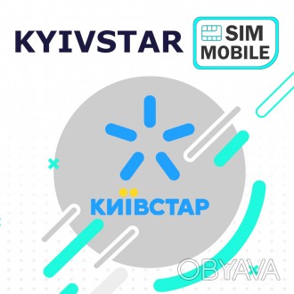 Золотые номера Киевстар. Большой выбор и низкие цены.

Интернет-магазин Sim-Mo. . фото 1