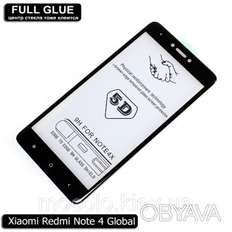 Защитное 5D стекло для Xiaomi Redmi Note 4/4X с полной клеевой основой (Black).
. . фото 1