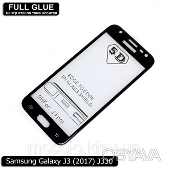 Защитное 5D стекло для Samsung Galaxy J3 2017 (J330F/DS, J330G/DS) с полной клее. . фото 1