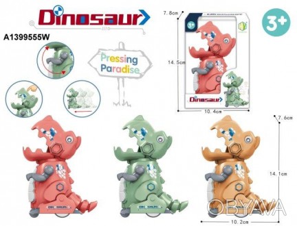 Заводная игрушка HY-781 динозавр, 14см,ездит, 3цвета, в кор-ке, 10-14,5-8см. . фото 1