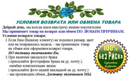 Товар в наличии. отправка в течении 24 часов (при наличии на складе)
 Отправка п. . фото 3