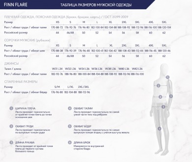 Демисезонная куртка мужская от финского бренда Finn Flare застегивается на молни. . фото 8