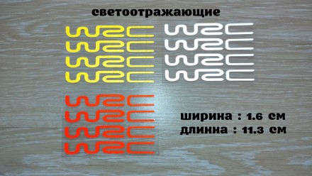WRC-world rally championship-чемпионат мира по ралли

Цвет : Белая ( светоотра. . фото 3