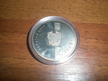юбилейные монеты Украины 2 гривны в.12.84.д.31мм.т.30.000.год 2004.серия Высшие . . фото 3
