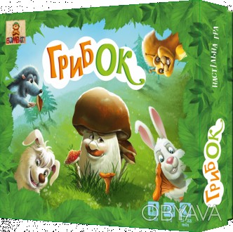 Детская настольная игра "ГрибОК" 800170
Универсальная настольная игра ГрибОК 800. . фото 1