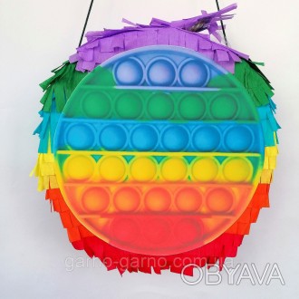 Пиньята поп ит радужный разноцветный радуга пиньята pop it пiната різнокольорова. . фото 1
