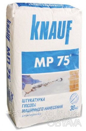 Штукатурка машинная MP-75 Knauf 30 кг - cухая штукатурная смесь на основе гипсов. . фото 1