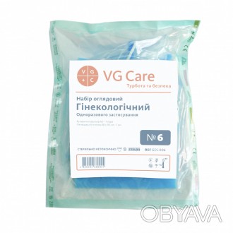Набор гинекологический ТМ VG Care №6 стерильный. Комплектация набора: - Перчатки. . фото 1