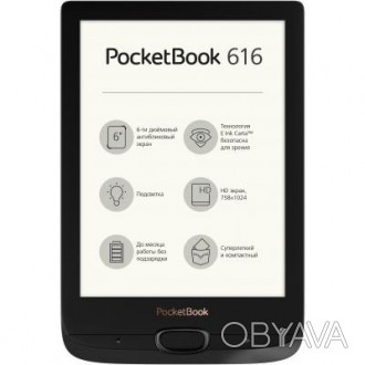 Электронная книга PocketBook 616 Basic Lux2 реализованный в новом утонченном диз. . фото 1