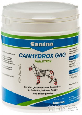 Описание 
Таблетки для костей и суставов Canina Petvital Canhydrox GAG 1200 табл. . фото 1