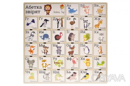 Деревянная азбука с животными 013 на украинском языке
. . фото 1