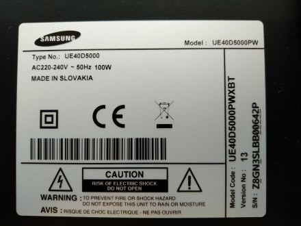 Плата снята с работоспособного телевизора Samsung UE40D5000PW, с неисправной мат. . фото 8