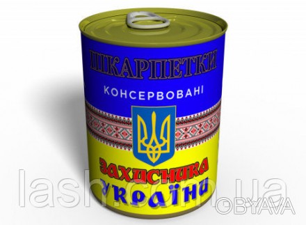 14 жовтня - в цей день відзначається свято Захисника України. Хоч захисником мож. . фото 1