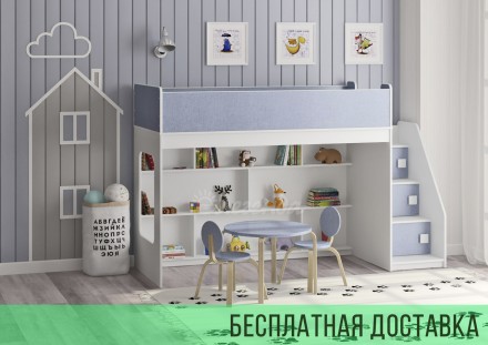 Кровать чердак Легенда 43.3.1 Design Service DS-43.3.1 белый/синий. Дніпро. фото 1 Кровать чердак Легенда 43.3.1 Design Service DS-43.3.1 белый/синий. Дніпро. фото 1