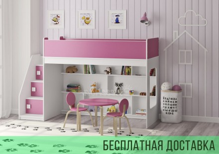 Кровать чердак Легенда 43.3.1 Design Service DS-43.3.1 белый/розовый. Дніпро. фото 1 Кровать чердак Легенда 43.3.1 Design Service DS-43.3.1 белый/розовый. Дніпро. фото 1