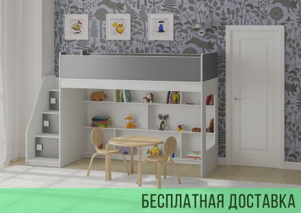 Кровать чердак Легенда 43.3.1 Design Service DS-43.3.1 белый/графит. Дніпро. фото 1 Кровать чердак Легенда 43.3.1 Design Service DS-43.3.1 белый/графит. Дніпро. фото 1