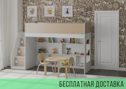 Кровать чердак Легенда 43.3.1 Design Service DS-43.3.1 белый/бежевый. Дніпро. фото 1 Кровать чердак Легенда 43.3.1 Design Service DS-43.3.1 белый/бежевый. Дніпро. фото 1