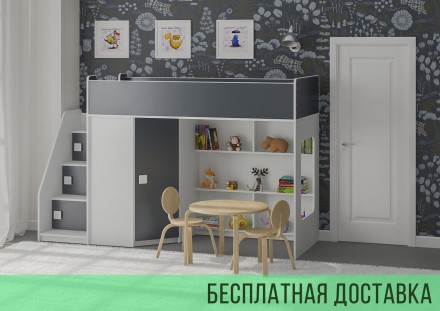 Кровать чердак Легенда 43.2.1 Design Service DS-43.2.1 белый/графит. Дніпро. фото 1 Кровать чердак Легенда 43.2.1 Design Service DS-43.2.1 белый/графит. Дніпро. фото 1