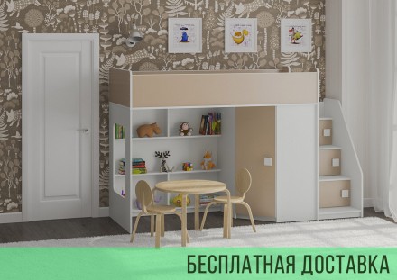 Кровать чердак Легенда 43.2.1 Design Service DS-43.2.1 белый/бежевый. Дніпро. фото 1 Кровать чердак Легенда 43.2.1 Design Service DS-43.2.1 белый/бежевый. Дніпро. фото 1