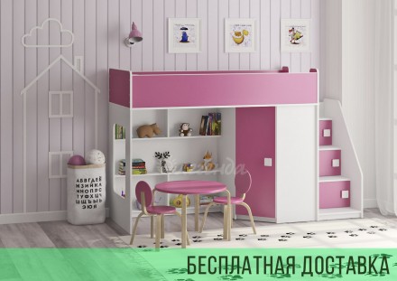 Кровать чердак Легенда 43.2.1 Design Service DS-43.2.1 белый/розовый. Дніпро. фото 1 Кровать чердак Легенда 43.2.1 Design Service DS-43.2.1 белый/розовый. Дніпро. фото 1