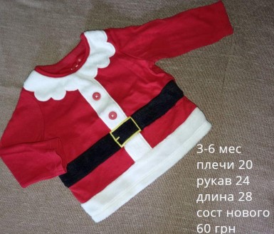 Новогодняя кофточка на мальчика. Хмельницкий. фото 1 Новогодняя кофточка на мальчика. Хмельницкий. фото 1