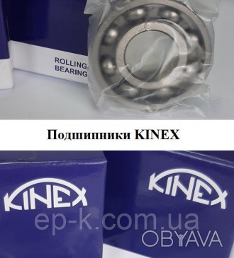 Подшипники KINEX (Словакия) - хорошее качество по доступной цене
Большой ассорти. . фото 1