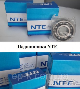 Подшипники NTE (Словакия) - хорошее качество по доступной цене
Большой ассортиме. . фото 1