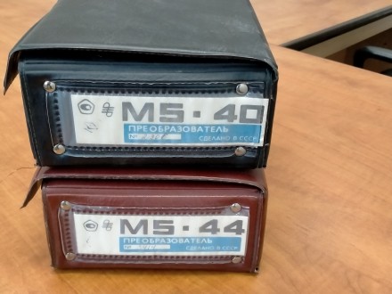 Преобразователи М5-45, М5-40, М5-44, измерительные,  первичные 
с хранения в ко. . фото 3