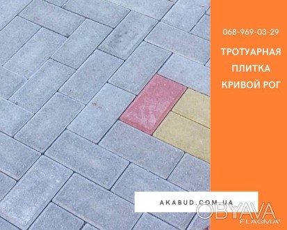 Тротуарная плитка Кирпич. Размеры тротуарной плитки: высота h-4,5 см, 1 м2-18 ко. . фото 1