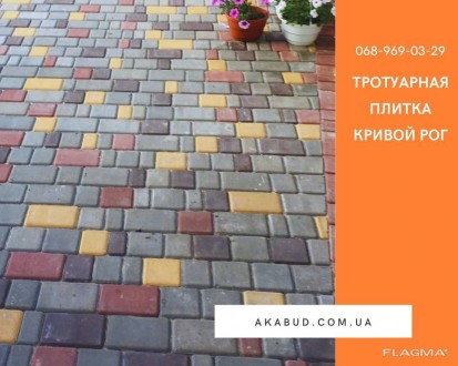 Тротуарная плитка Старый Львов. Размеры тротуарной плитки: высота h-4,5 см, 1 м2. . фото 2