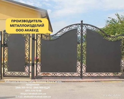 Предлагаем кованные и сварные изделия в Кривом Роге. Кривой Рог. фото 1 Предлагаем кованные и сварные изделия в Кривом Роге. Кривой Рог. фото 1